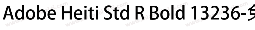 Adobe Heiti Std R Bold 13236字体转换